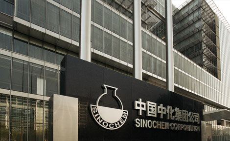 中国中化集团