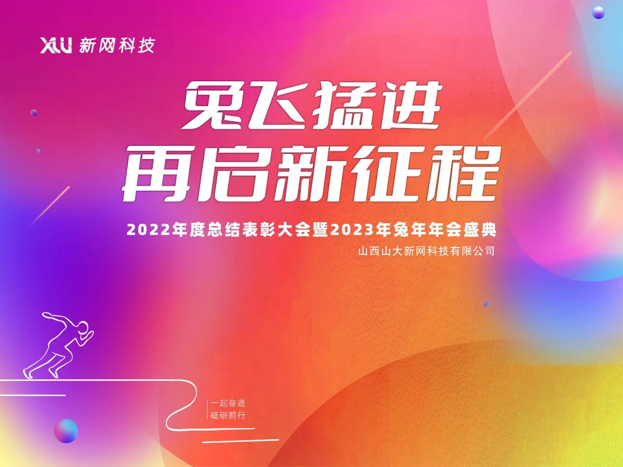微信图片_20230912151124.jpg